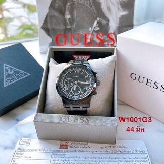 นาฬิกา​ Guess W1001G3 สายเลสรมดำ มีโครโนกราฟ จับเวลาได้ หน้าปัด 44 มิล