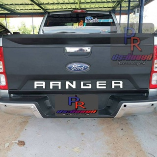 แผ่นปิดท้ายกระบะ+กันรอยฝาท้าย FORD RANGER ปี 2012-2019 เว้าโลโก้ สีขาว