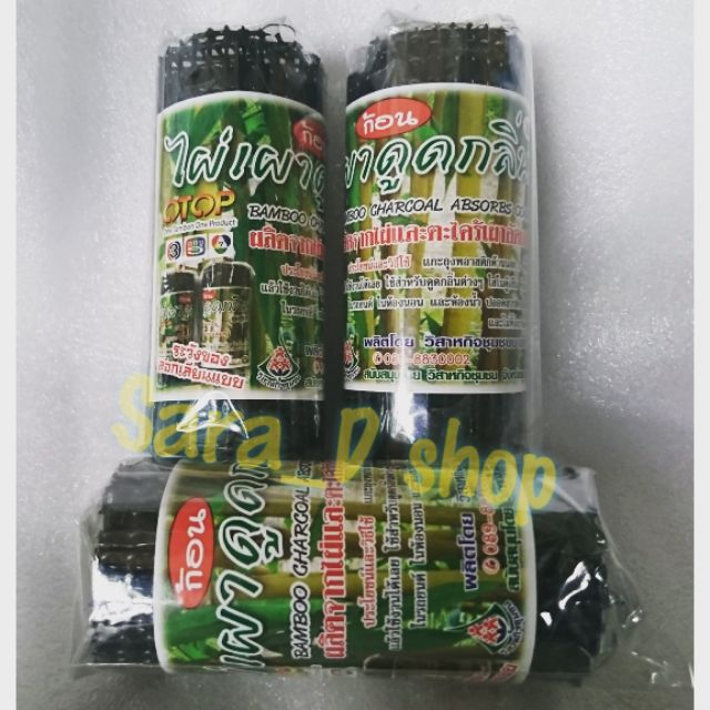 ♻️ถ่านดูดกลิ่น🎋ถ่านไม้ไผ่ดูดกลิ่น🎋ก้อนละ​35​บาท​/3ก้อน​100บาทพร้อมส่ง