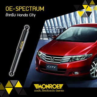 MONROE โช้คอัพ HONDA JAZZ GE /CITY 2008-12 รุ่น OE SPECTRUM (คู่หน้า/คู่หลัง)