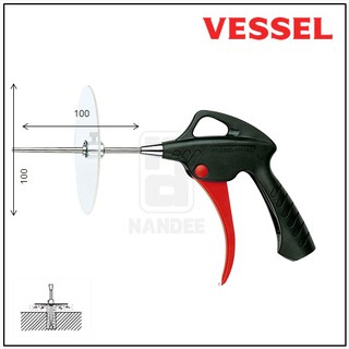 ปืนฉีดลม ปืนเป่าลม หัวมาตรฐานพร้อมเพลทกันฝุ่น AIR BLOW GUN VESSEL ความยาว 100 มม. รุ่น AD-2 100P