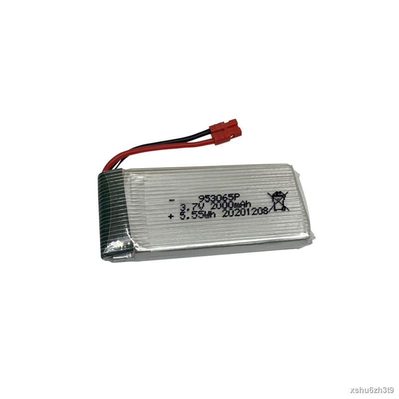 3.7V 2000mAh LiPo Drone Battery - Replacement Battery For LSRC S2S Brushless RC Drones