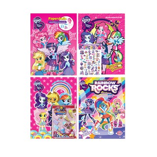 บงกช Bongkoch หนังสือเด็กชุด EQUESTRIA GIRLS ประเภทหนังสือเด็ก