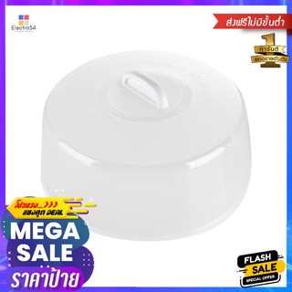 ฝาครอบภาชนะไมโครเวฟ MICRON WARE 5303 19 ซม.MICROWAVE PLATE COVER MICRON WARE 5303 19CM