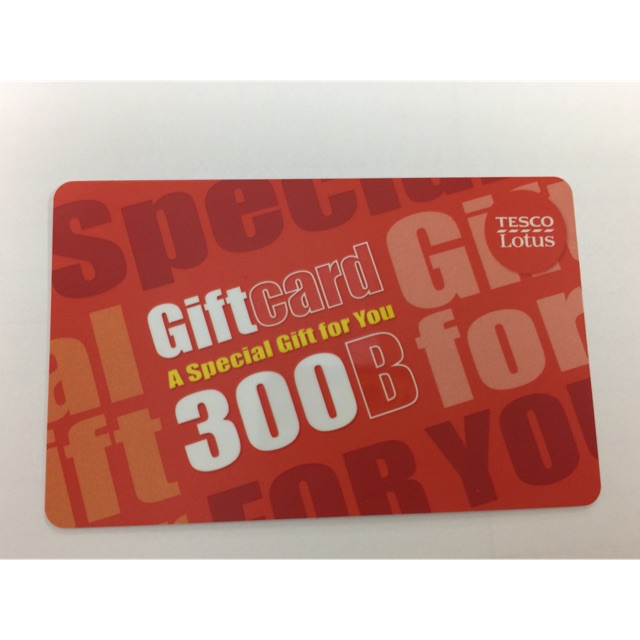บัตรโลตัส (Gift Card Tesco Lotus)