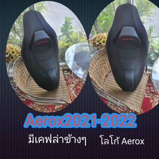 โครงเทียม,เบาะAerox2021-2022,ลูกค้าบอกอยากได้แบบลูกค้า,จัดให้ขอให้บอก#เบาะมอเตอร์ไชค์#เบาะสปอร์ต/นางฟ้าช้อป💋