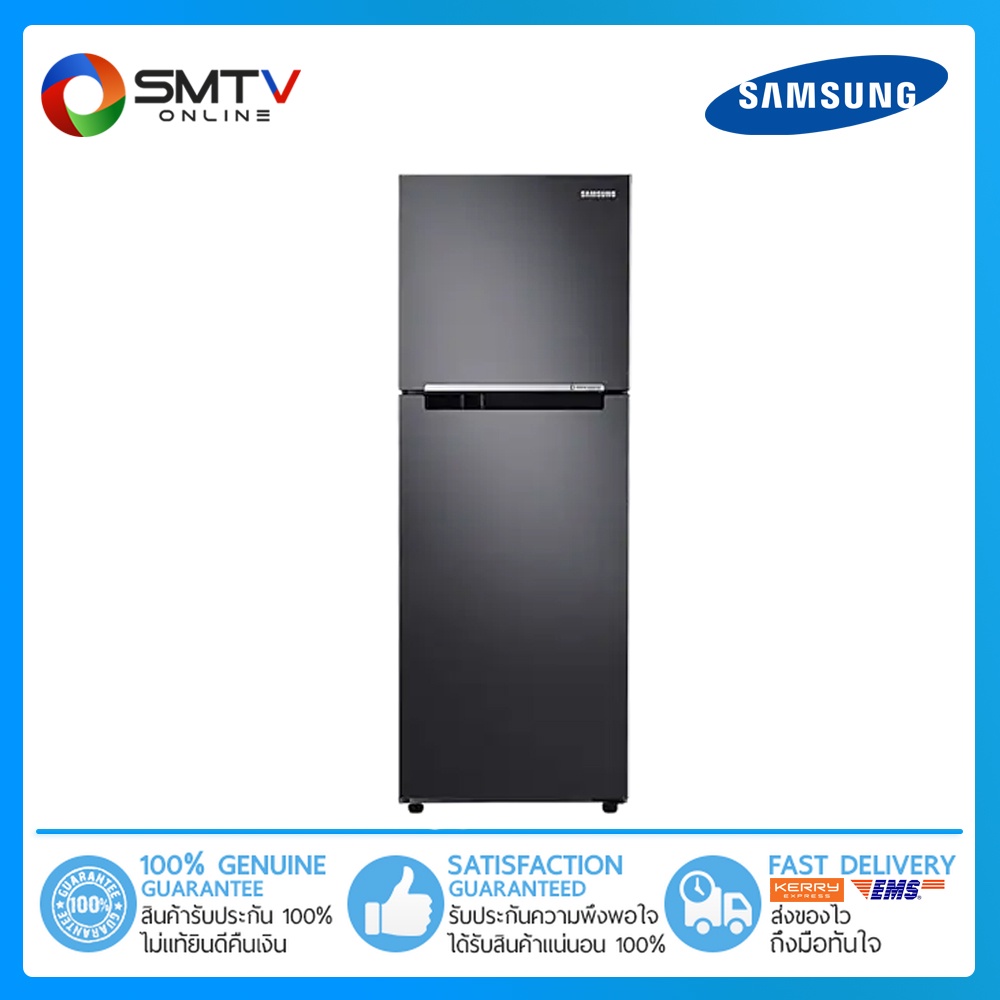 [ถูกที่สุด] SAMSUNG ตู้เย็น 2 ประตู 8.4 คิว รุ่น RT22FGRADB1/ST