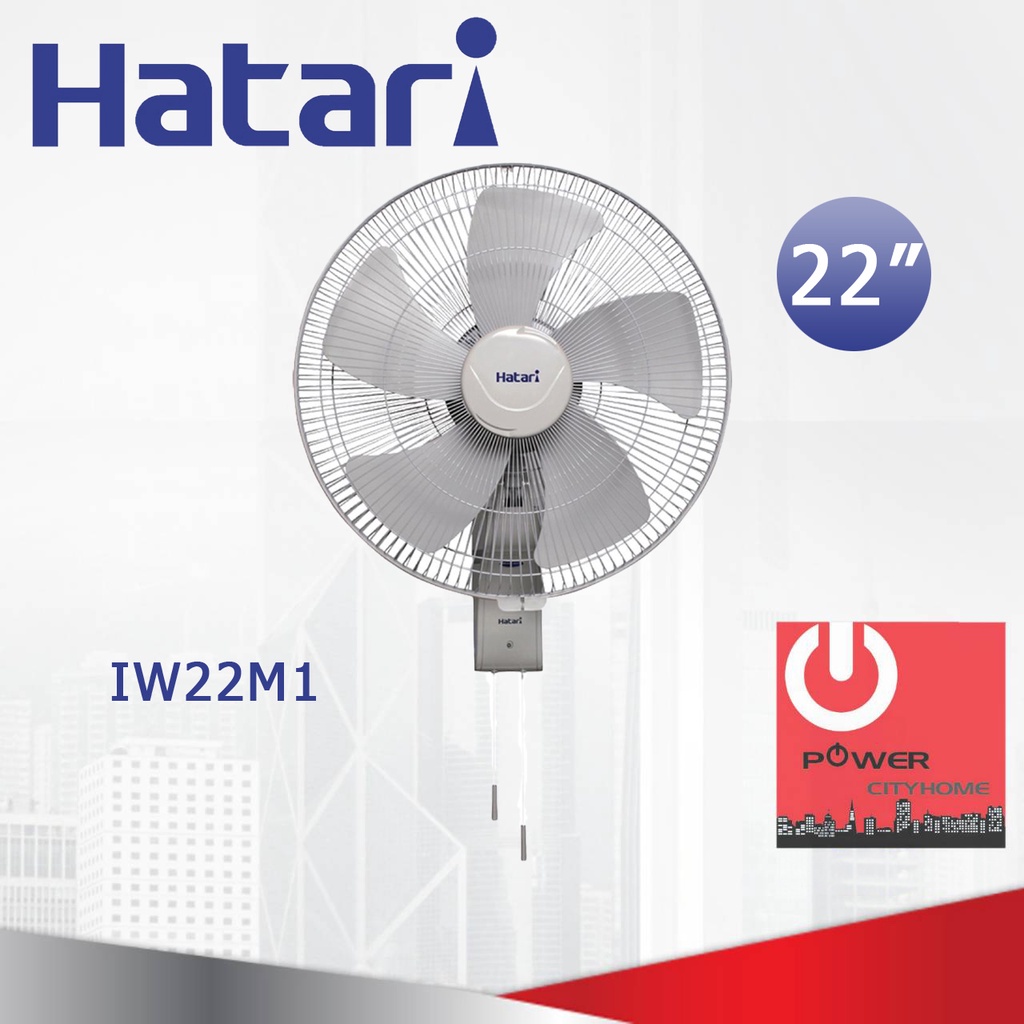 พัดลมอุตสาหกรรม ใบพัด22นิ้ว HATARI รุ่น IW22M1