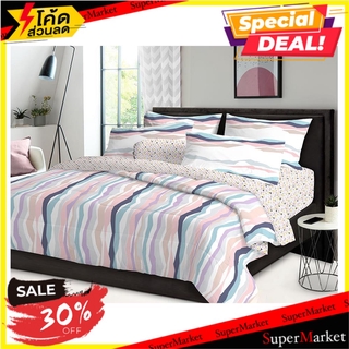 ผ้านวม STEVENS SOFTEX 70X90 นิ้ว สี MARINA ผ้านวม COMFORTER STEVENS SOFTEX 70X90” MARINA