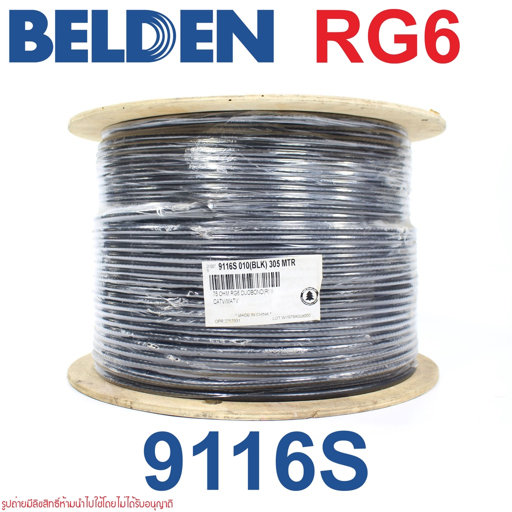 9116S BELDEN 9116S RG6 9116S BELDEN Coaxial Belden 9116S RG 6 CATV Cable 18 AWG, RG 6 /U, Indoor, Sh