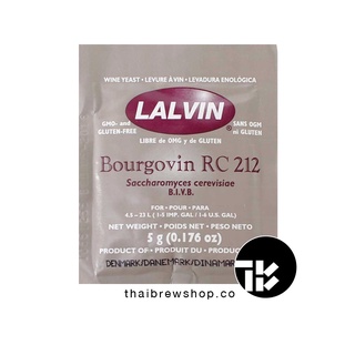 ยีสต์หมักไวน์ Lalvin Bourgovin RC212 (Selected by BIVB) Wine Yeast