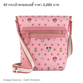 Cath Kidston Mickey Mouse แท้ พร้อมส่ง