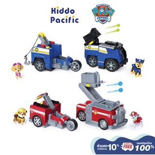 [ใช้ 2 โค้ดลดเพิ่ม] Paw Patrol Split Second Vehicles ของเล่นรถ