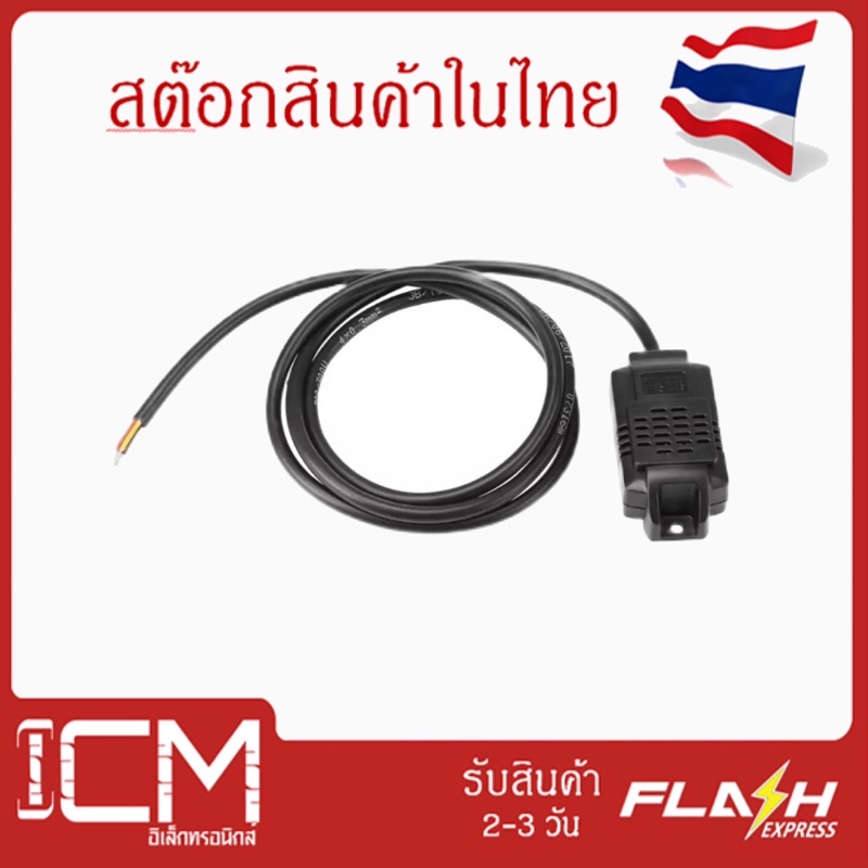 RS 485/Modbus RS485 เครื่องส่งสัญญาณอุณหภูมิและความชื้น เซนเซอร์/RS485 Temperature and Humidity Tran
