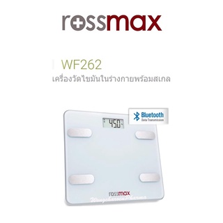 Rossmax รุ่น WF262 เครื่องชั่งน้ำหนักเชื่อมต่อมือถือได้ รับประกันตัวเครื่อง 2 ปี