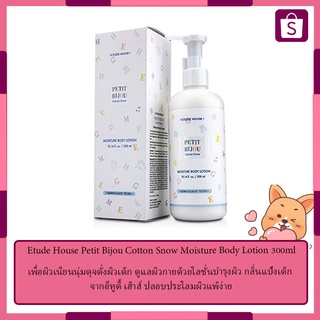 Etude House Petit Bijou Cotton Snow Moisture Body Lotion 300ml