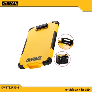 DEWALT คลิปบอร์ด T STAK พร้อมไฟฉาย LED ด้านหน้า รุ่น DWST82732-1 TTR Store