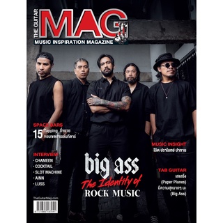 The Guitar Mag No.574  ปก BIG ASS Rockband