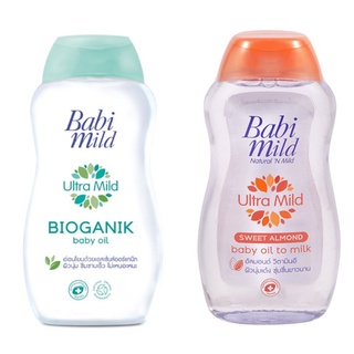 (มี 2 สูตร) Babi Mild Ultramild Baby Oil เบบี้มายด์ อัลตร้ามายด์ เบบี้ ออยล์ ผลิตภัณฑ์ออยล์บำรุงผิว 200 มล.