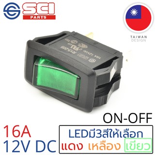 SCI สวิตช์ ปิดเปิด ON-OFF 16A 12V DC ไฟLEDสีเขียว ติดในเรือ รถยนต์ รุ่น R13-205B-01 Green