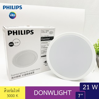 PHILIPS Downlight 21W กลม 3000K Cut out 7  Meson Gen3 59469