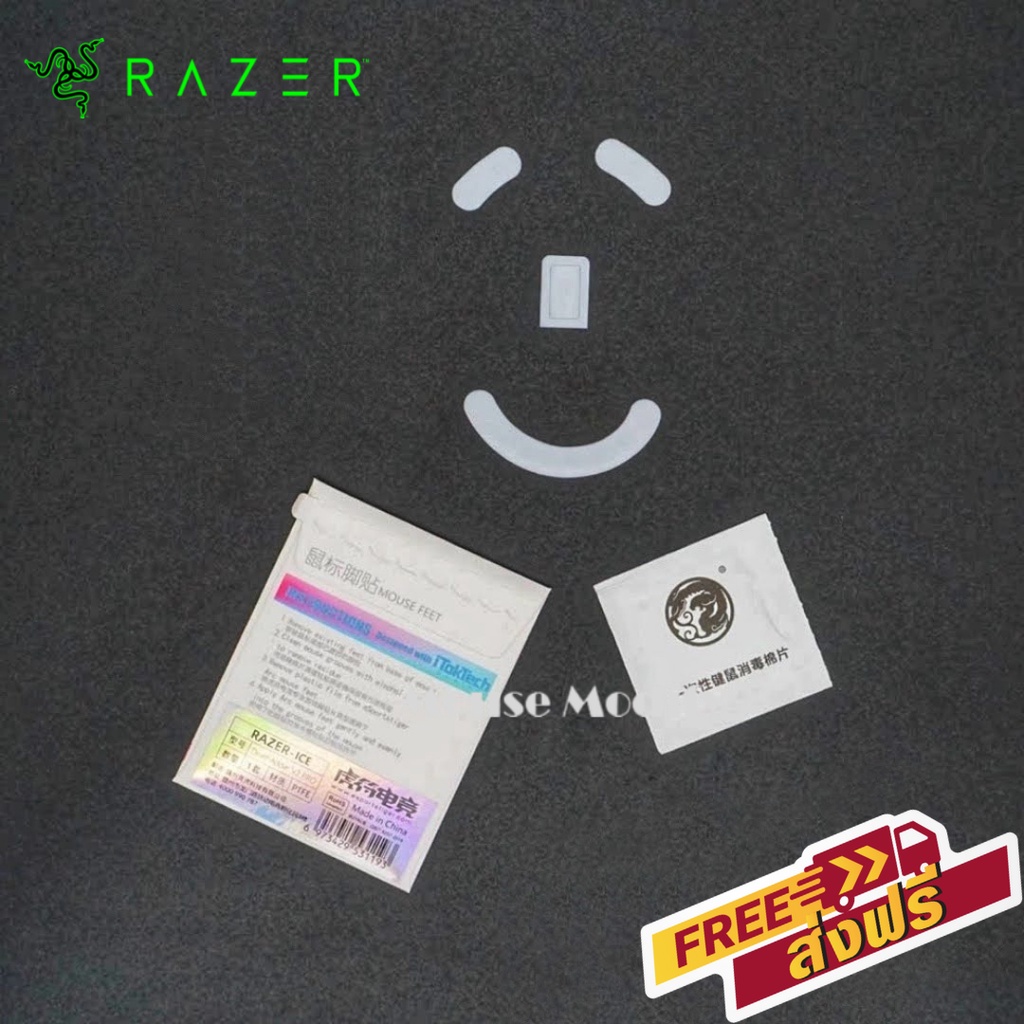 ✨พร้อมส่งด่วน จากไทย✨เมาส์ฟีท Tiger ICE Mouse Feet For Razer DeathAdder V2 Pro