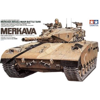 พลาสติก โมเดล ประกอบ TAMIYA สเกล 1/35 Merkava MBT (35127)