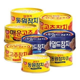 ทูน่ากระป๋องเกาหลี 4 สูตร 4 สไตล์ Tuna ขนาด 150g. ยี่ห้อ Dongwon