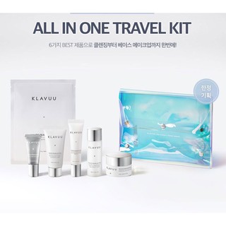 Klavuu All-In-One Travel Kit ชุดเซ็ตครีมทาหน้าสูตรไข่มุก พร้อมกระเป๋า