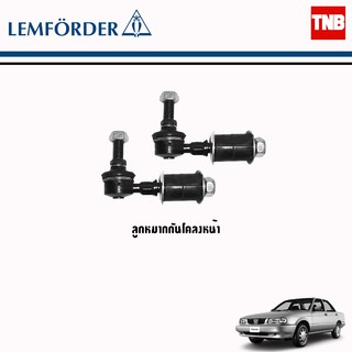 Lemforder ช่วงล่าง ลูกหมาก Nissan Sunny B13 B14 NV นิสสัน ซันนี่ ปี 1994-2003 ลูกหมากกันโคลงหน้า ตรานกฮูก