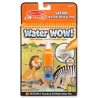 [ระบายน้ำ+รียูส] รุ่น 9441  Melissa &amp; Doug  Water Wow Safari Reusable Activity Pad - ระบายสีด้วยน้ำ รุ่นซาฟารี เล่นแล้วเล่นอีก