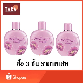 Mistine White Musk Cologne มิสทีน ไวท์มัสก์ โคโลญจ์ 120 ml. 3 ชิ้น