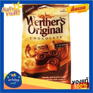 Werther Original Caramel 125g