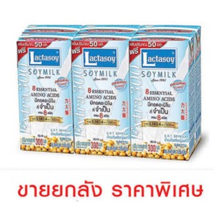 ยกลัง นมถั่วเหลือง แลคตาซอย กล่องฟ้า ขนาด 300มล. 36 กล่อง