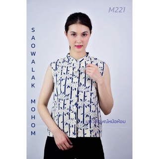 เสื้อพื้นเมืองคอจีนพิมพ์ลายไผ่ รหัส M221