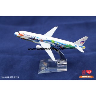 โมเดลเครื่องบิน Bangkok Airways (Airbus A320)  ลายท่องเที่ยวเกาะสมุย ไซส์เล็ก