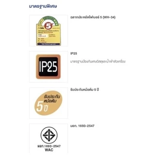 Sharpเครื่องทำน้ำอุ่นWH-34 ของแท้100% (มีบัตรประกันทุกเครื่อง)
