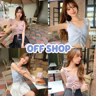 OFF SHOP พร้อมส่ง (OFF-86030)  เสื้อกล้ามไหมพรม ผ้าร่องสีน่ารักดีเทล ปรับสั้นยาวได้