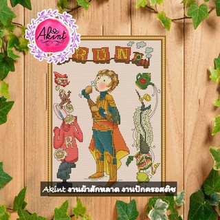 แพทเทิร์นครอสติช แพทเทิร์นครอสติส Cross Stitch Pattern