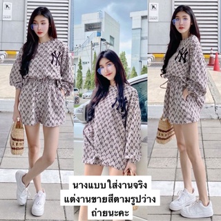 เซ็ทเสื้อ + กางเกง 10 สาวอวบ