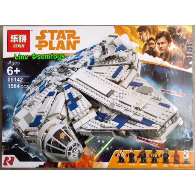 Lepin 05142 hot sale