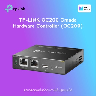 TP-LINK OC200 Omada Cloud Hardware Controller (OC200)