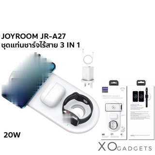 JOYROOM JR-A27 แท่นชาร์จ แท่นชาร์ทไวเลส 3IN1 Watch storage &amp; Magnetic wireless charger แท่นชาร์จไร้สาย แท่นชาร์จพร้อมหัว