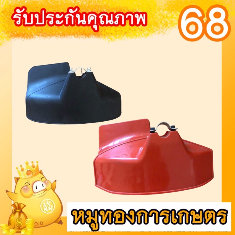 ใบบังหญ้าเครื่องตัดหญ้าไร้สาย เครื่องแบตเตอรี่