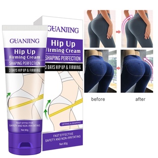 ( กล่องม่วง)ครีมทาก้น แก้ก้นดำ ยกกระชับก้น เพิ่มความเซ็กซี่บั้นท้าย Guanjing Sexy Buttock Enhancement Cream 80g.