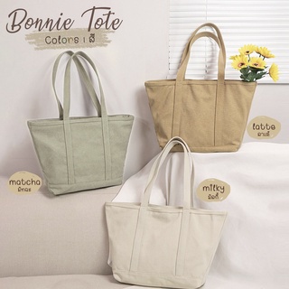 กระเป๋าปักชื่อ รุ่น BONNIE TOTE กระเป๋ษสะพายไหล่ผู้หญิง กระเป๋าผ้า | RAMMALA