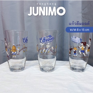 แก้วน้ำใบใสทรงสูง ดีมอลล์ ขนาด 8 x 15 เซนติเมตร JUNIMO