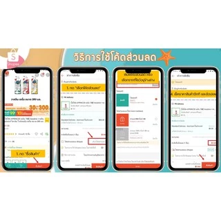 เครื่องพ่นยุง อุตรดิตถ์ ( ของแท้​ 100%)​
