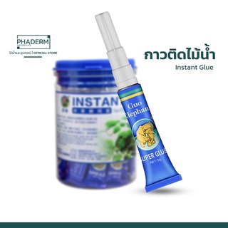 กาวติดไม้น้ำ Instant Glue สามารถติดในน้ำได้ หยดเดียวอยู่