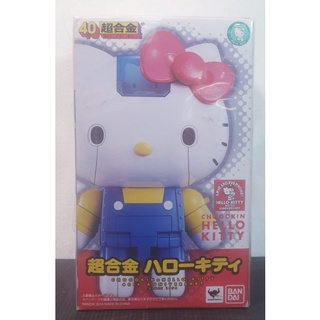 CHOGOKIN * HELLO KITTY 40th Anniversary since 1974 ใหม่มือ 1